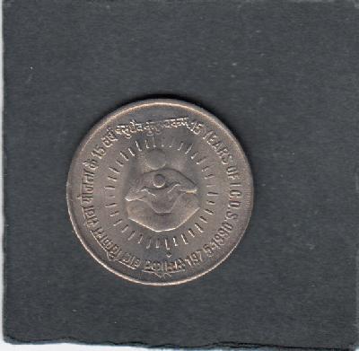 Beschrijving: 1 Rupee  MOTHER CHILD